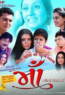 Maa