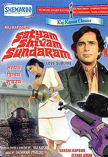 Satyam Shivam Sundaram