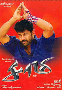 Saamy movie poster