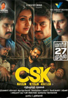 CSK - Charles Shafiq Karthika