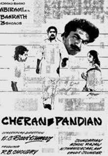 Cheran Pandiyan