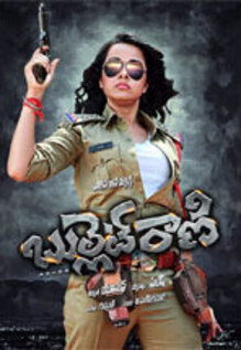 Bullet Rani