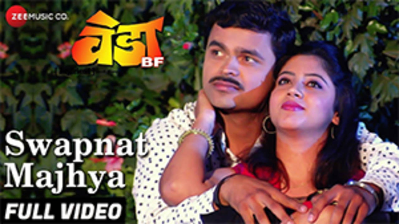 Swapnat Majhya Song From Veda BF