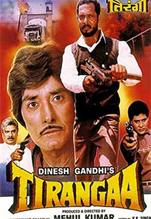 Tirangaa