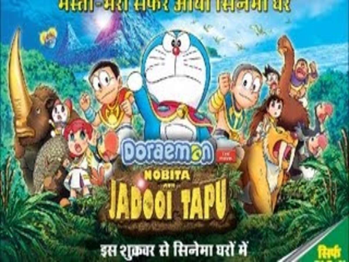 Doraemon The Movie Nobita Aur Jadooi Tapu Trailer | Filmipop Videos - Times  of India Videos