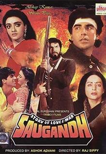 Saugandh