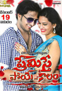 Premisthe Poye Kalam - Don't Waste Time