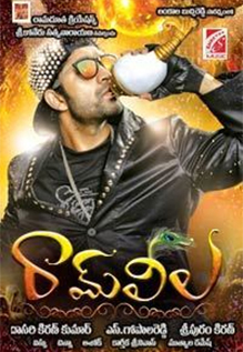 Ram Leela