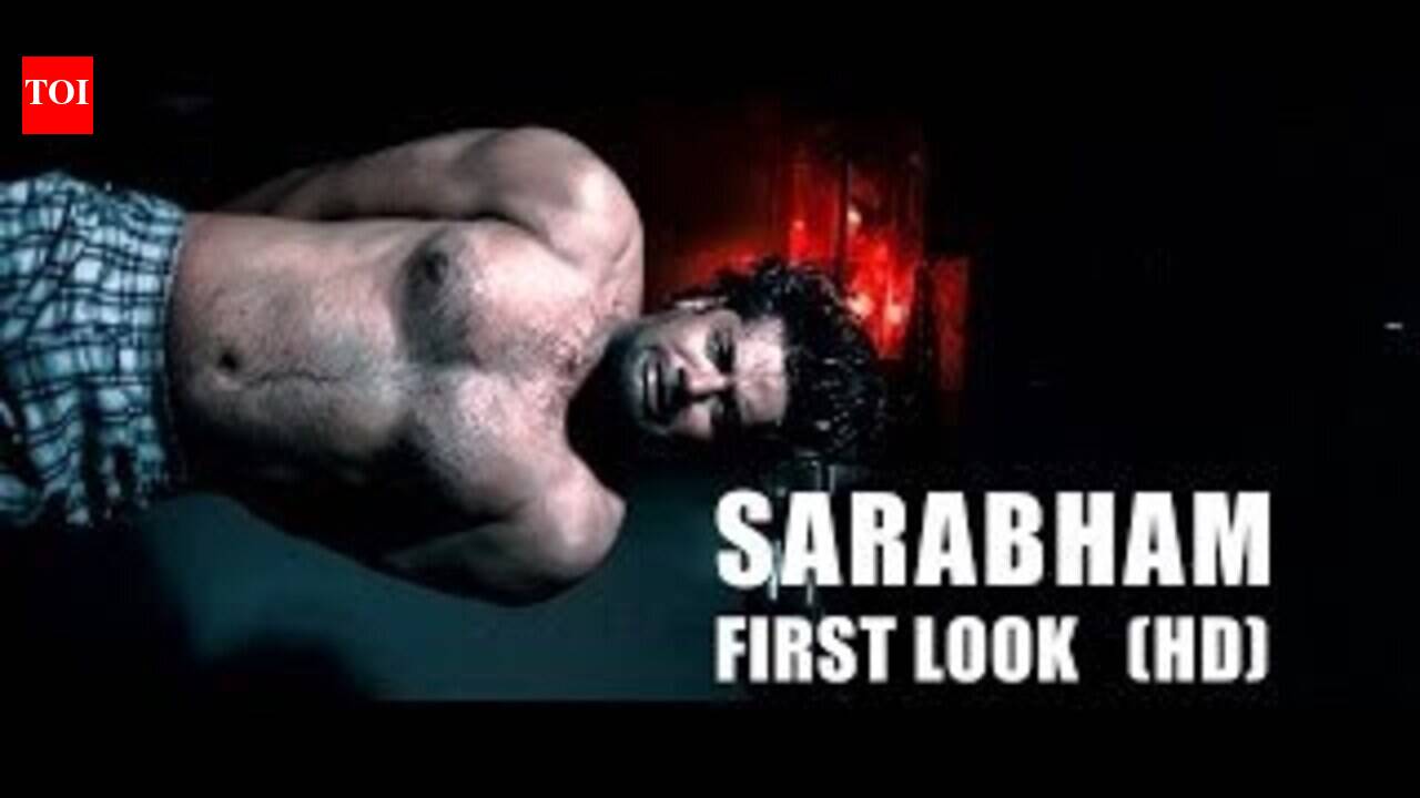 Sarabham Trailer