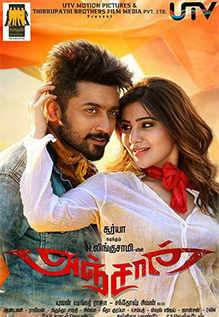 Anjaan