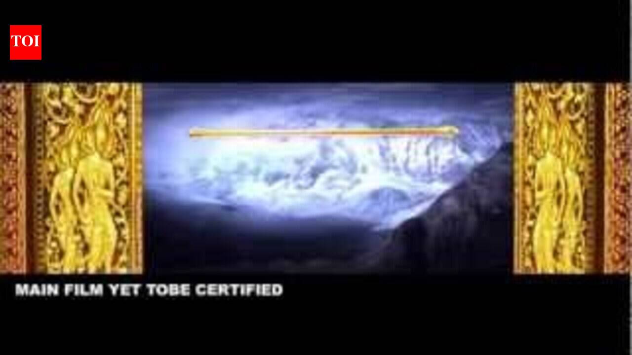 Devaraane Trailer