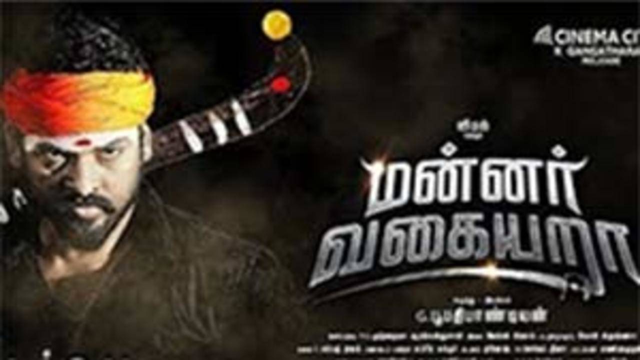 Mannar vagaiyara full on sale movie