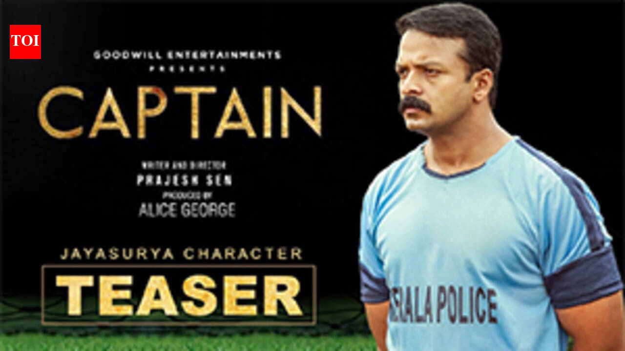 Captain - Official Teaser