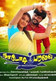Nadodi Paravai