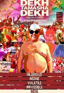Dekh Tamasha Dekh