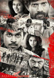 Kaai Raja Kaai