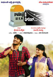 Rajahmundry Ki 50 Km Duramloo