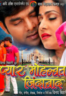 Pyaar Mohabbat Zindabad