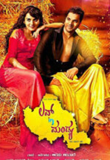 Love In Mandya