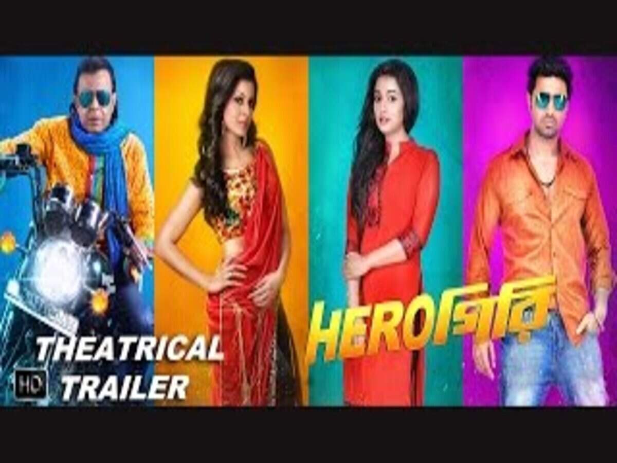 Herogiri | Theatrical Trailer | Dev | Koel | Sayantika | Mithun Chakraborty  | Ravi Kinagi | 2015 | Filmipop Videos - Times of India Videos