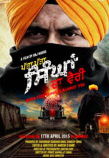 Patta Patta Singhan Da Vairi