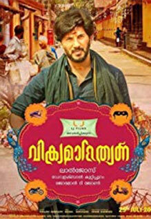 Vikramadityan