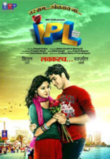 IPL - Indian Premacha Lafda