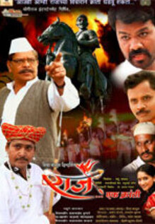 Raje - Ek Kranti