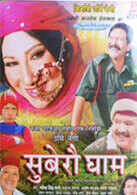 Latest Garhwali Movies | List of New Garhwali Films Releases 2023 | eTimes Latest Garhwali Movies | List of New Garhwali Films Releases 2023 | eTimes