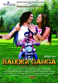 Baudigi Ganga