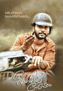 Aval Vannathinu Shesham