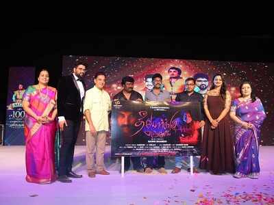 Kamal Haasan launches the intriguing first look of horror film ‘Theeyorkku Anjael’