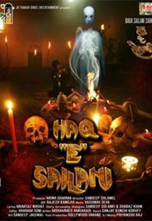 Haq E Sailani