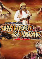 
Shaheed Kanwar
