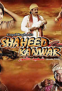 Shaheed Kanwar
