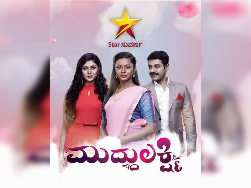 new serial in star suvarna kannada