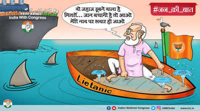 Congress Congress S Cartoon Equates Bjp Government To