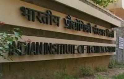 Karnataka to get second IIT: know all about it