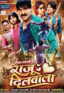 Raju Dilwala