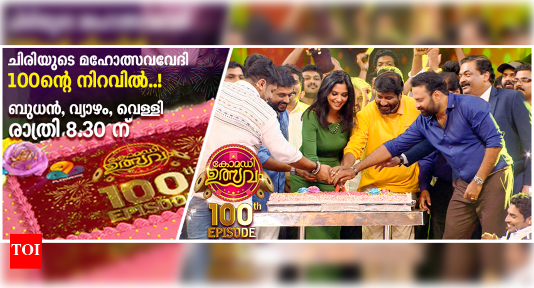 Comedy Utsavam celebrates its milestone with a bash Times of India