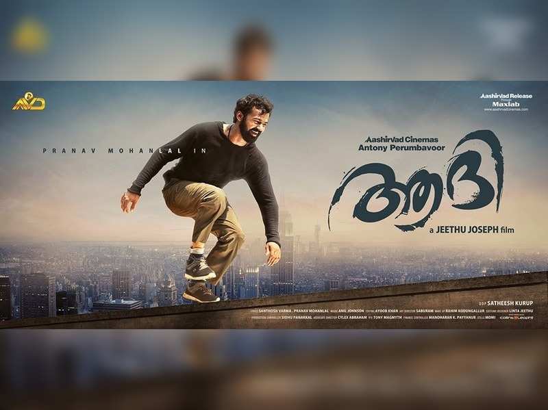 Aadhi Review: Pranav Mohanlal is here, finally! Aadhi Movie Review