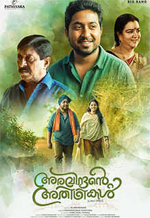 Aravindante Adhithikal