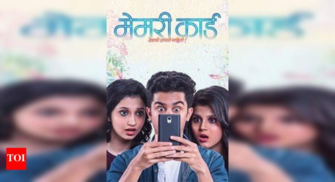 Memory Card to release in March Marathi Movie News Times of India