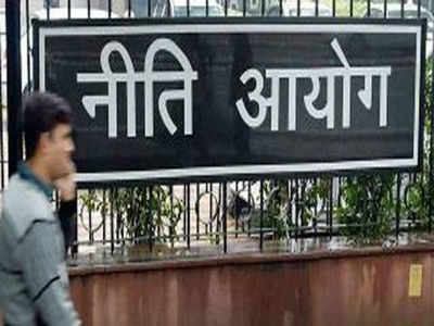 NITI Aayog to come up with specialised programmes aiming national development