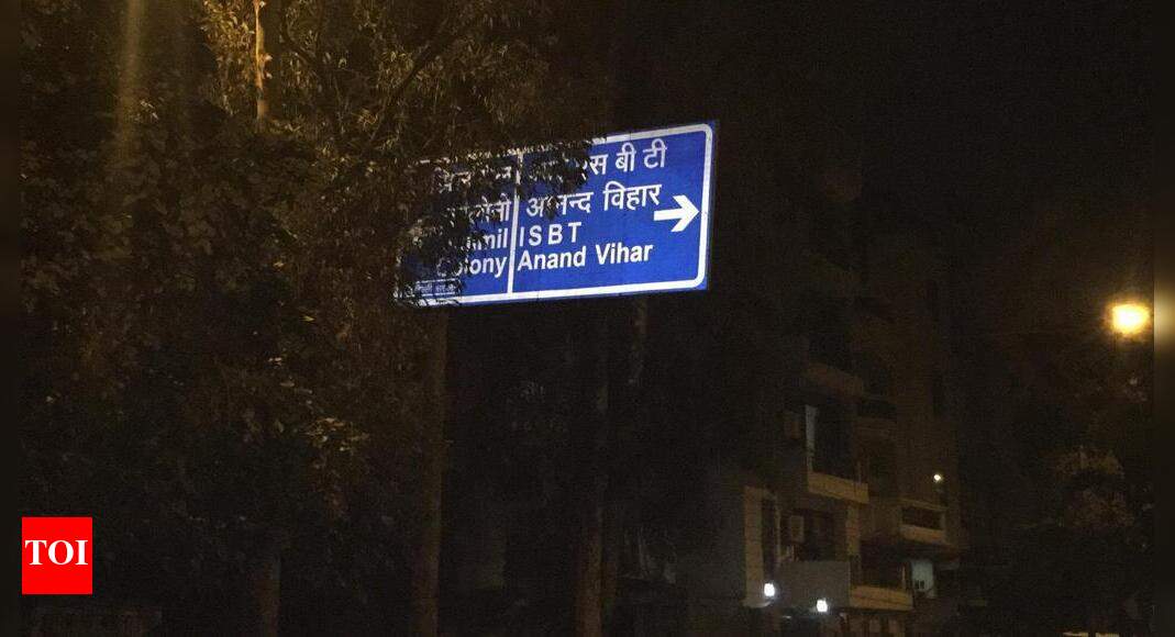 Signboard covered by tree - Times of India