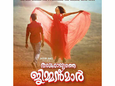 'Ankarajyathe Jimmanmaar' song 'Nenjin Ninave' is a super-sweet romantic song