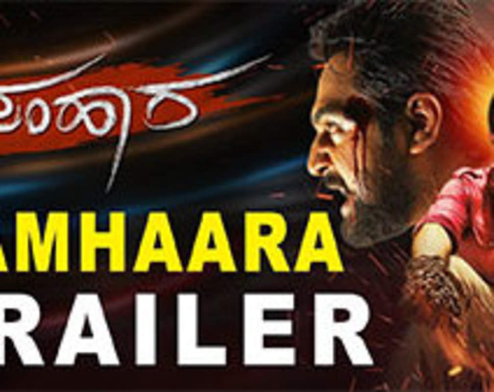 
Samhaara - Official Trailer

