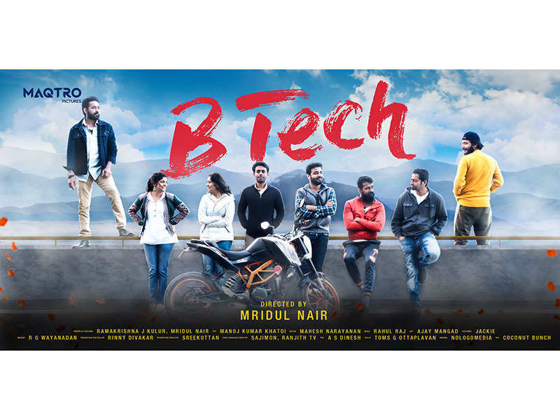 Asif Ali's 'B tech' first look poster lines up all the main actors of the  film | Malayalam Movie News - Times of India