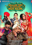 
Shaadi Teri Bajayenge Hum Band
