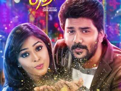 Natpuna Ennanu Theriyuma audio to be out on Feb 19